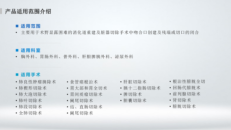 直线免费看叼嘿视频大全软件_04.png